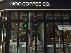 门面-NOC(西营盘店)