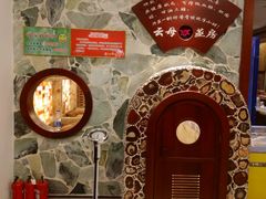-印象·浅水湾(百乐门大厦店)