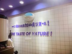 -一只酸奶牛(八一路店)