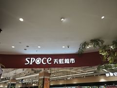 -天虹购物中心(深圳龙华店)