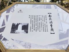 -北京麋鹿生态实验中心