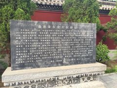 -开封府