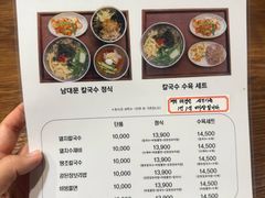 -Minsoksikdang, Hyundai City Outlets Dongdaemun