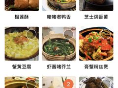 -勝記酒家·37年老字号·经典粤菜(荔枝公园店)