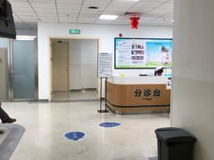 -首都医科大学附属北京潞河医院