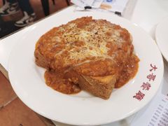 芝士肉酱厚多-大哥餐厅(西城花园店)