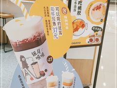 -炖物24章·顺时轻养茶(杭州大厦店)