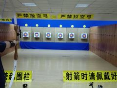 android_upload_pic-张弛射箭馆