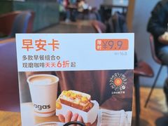 -Wagas沃歌斯(杭州黄龙万科店)