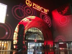 万达广场(松江店)-万达广场(松江店)