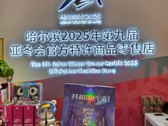 -凯德广场(学府店)