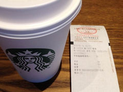 iphone_upload_pic-星巴克(上海汇锦里店)