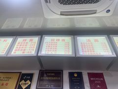 -无名氏面馆(邮电路店)