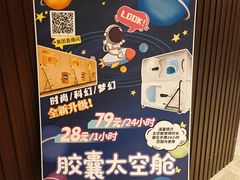 -大江户·温泉洗浴(浑南店)