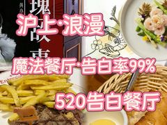 -Entrecôte 法国牛扒馆(保利·时光里店)