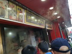 -清泉阁包子铺(中山路店)