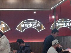 -侃爷南门铜锅涮肉