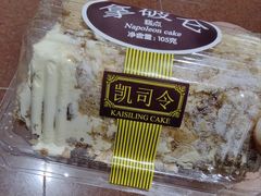 -凯司令西点房(虹桥路站店)