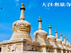 -大召寺明清一条街