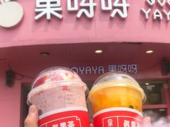 -果呀呀(国金街店)