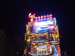 -印象鲵宴·张家界地标美食名片(溪布街店)