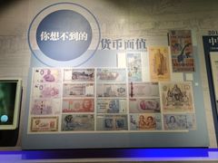 -沈阳金融博物馆