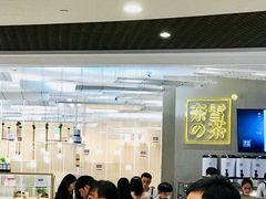 大堂-奈雪的茶(市百一店)