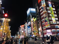 -涩谷区