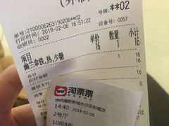 -博纳国际影城(乐和城店)