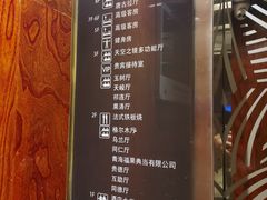 -西宁福茵长乐国际大酒店