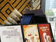 -书亦烧仙草(中南荟店)