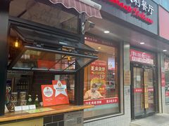 -安妮意大利餐厅(丽都店)