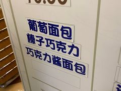 -都恩客(高岛屋百货店)
