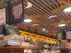 -半山书局(新世纪商城店)