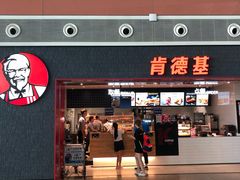 门面-肯德基(沈阳机场T3店)
