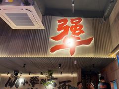 -李犟大爆鳝面·手工蟹黄包(湖滨西湖店)