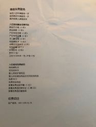 -何柒有幸母婴护理月子会所(长妇婴店)