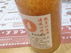 -喜家德虾仁水饺(华强天虹店)