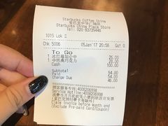 账单-星巴克(广州中华广场B1层店)