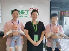 -阿姨来了月嫂服务中心(徐汇店)