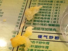 -顺记冰室(宝华路店)
