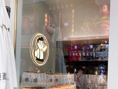 -爸爸糖手工吐司(上海五角场万达店)