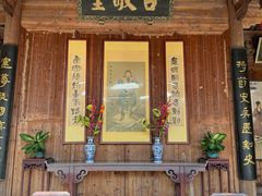 -清漾毛氏文化村