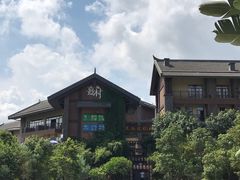 -清远熹乐谷温泉度假酒店