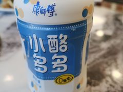 -宝财诚老北京涮肉(周庄店)