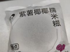 -喜茶(广州北京路惠福东店)