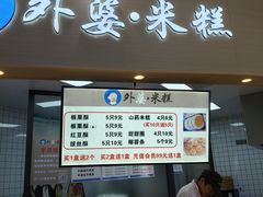 -复旦软件园