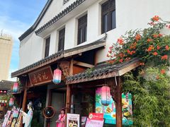 -寻宝记绍兴菜(笛扬楼店)