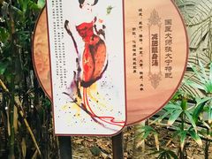 -龙达温泉生态城
