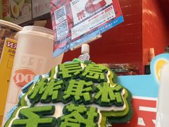 -DQ·蛋糕·冰淇淋(阜盛道店)